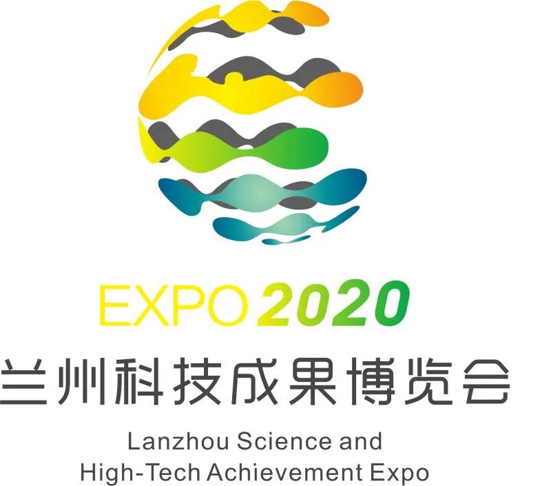 第五届中国创新挑战赛（甘肃·兰州）现场赛10月底举行124项企业技术需求清单发布(图3)