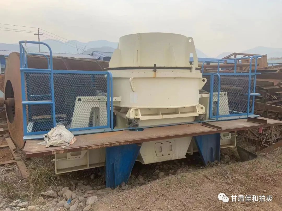 罚没沙场设备拍卖公告(图3)