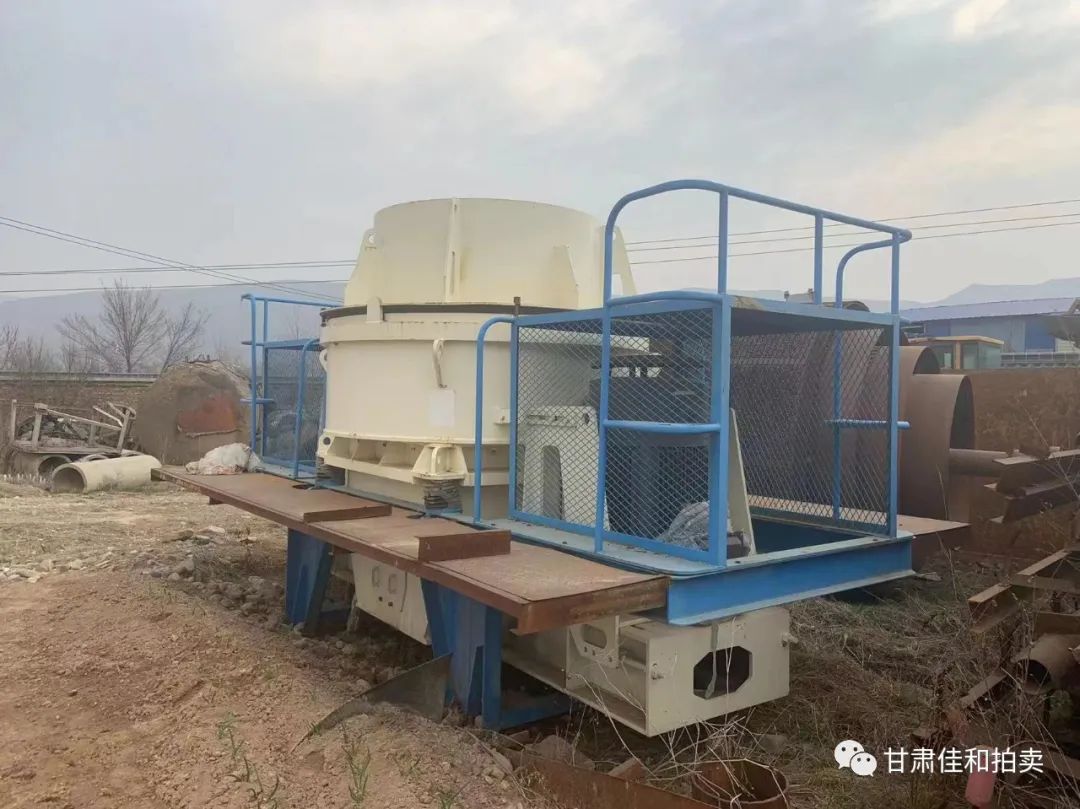 罚没沙场设备拍卖公告(图8)