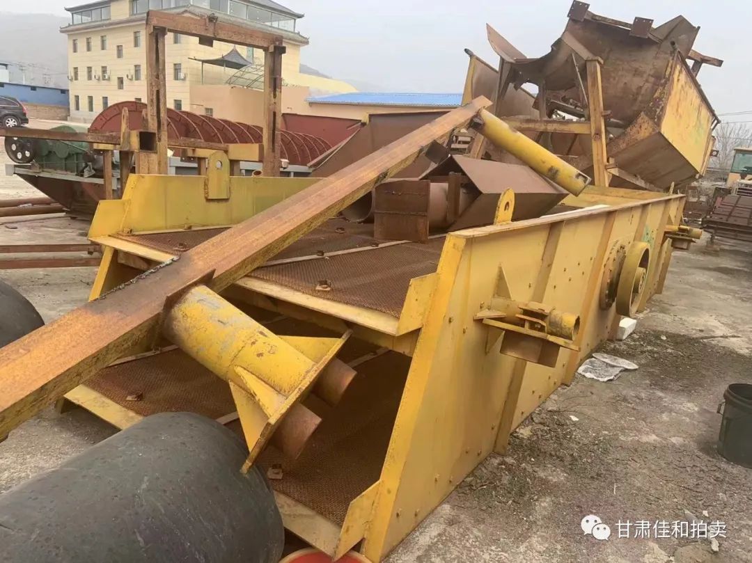 罚没沙场设备拍卖公告(图12)