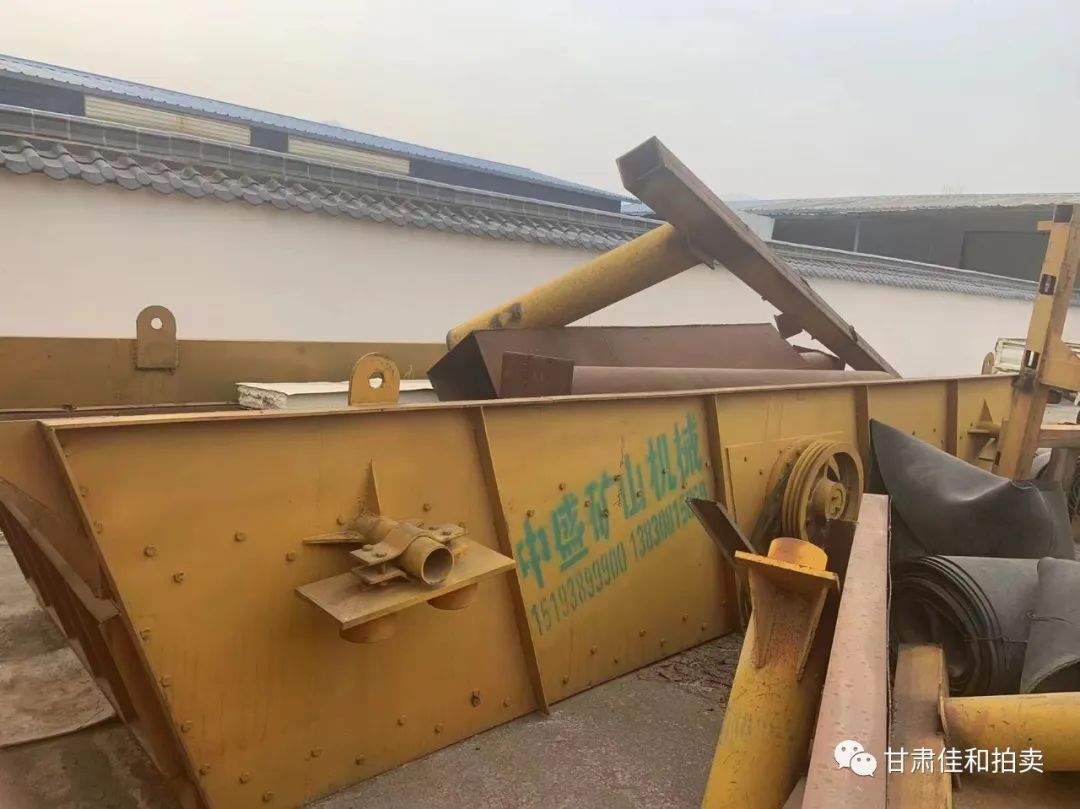 罚没沙场设备拍卖公告(图11)