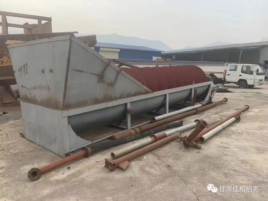 罚没沙场设备拍卖公告(图9)