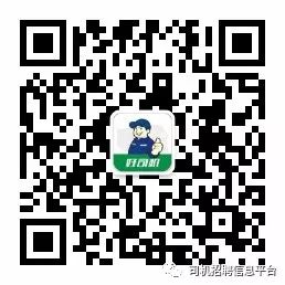 招聘C1，B2，A2照司机(图8)