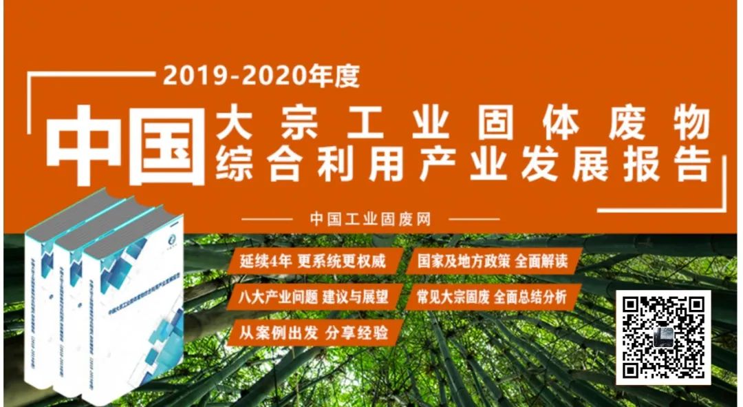 关于“十四五”推进沿黄重点地区工业项目入园及严控高污染、高耗水、高耗能项目的通知(图12)