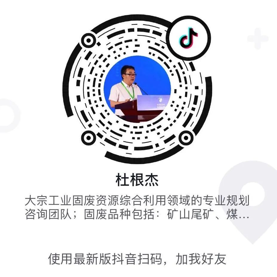 关于“十四五”推进沿黄重点地区工业项目入园及严控高污染、高耗水、高耗能项目的通知(图21)