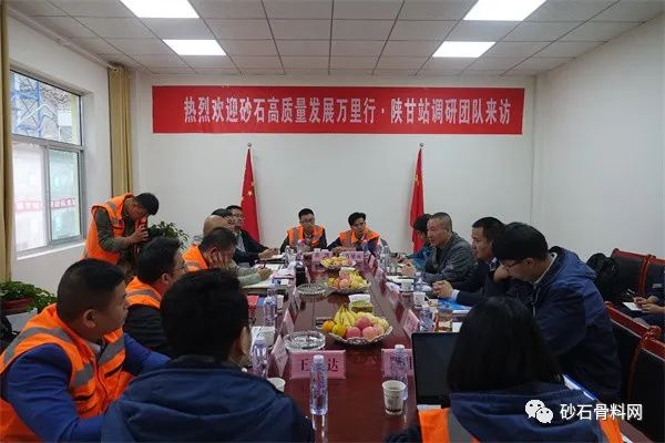 【砂石万里行·陕甘站】众启合矿业：打造砂石骨料集约化企业新标杆(图6)