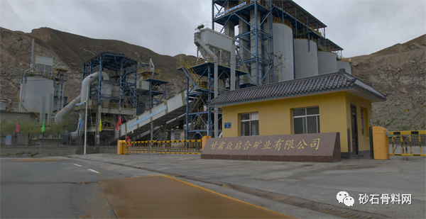 【砂石万里行·陕甘站】众启合矿业：打造砂石骨料集约化企业新标杆(图23)