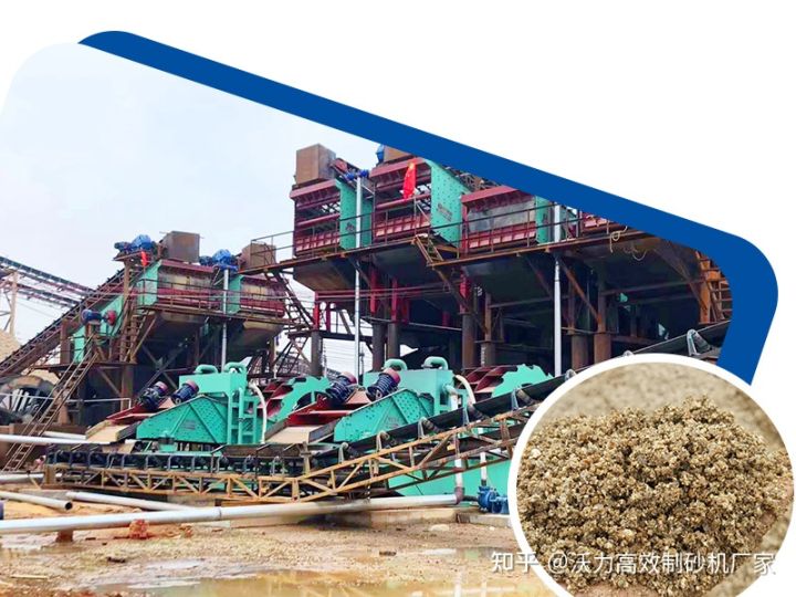 制砂机常见的5种故障问题及解决办法(图1)