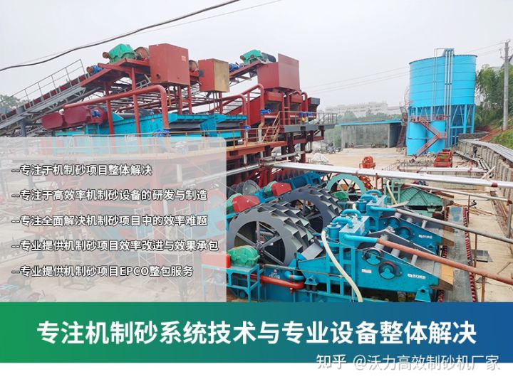 制砂机常见的5种故障问题及解决办法(图2)