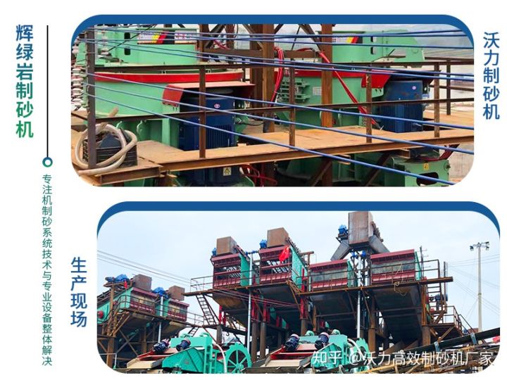 制砂机常见的5种故障问题及解决办法(图3)