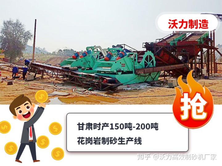 螺旋洗砂机叶片失效？这2个原因必须知道(图1)