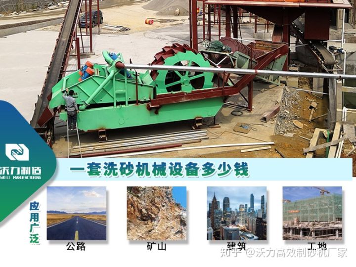 螺旋洗砂机叶片失效？这2个原因必须知道(图3)