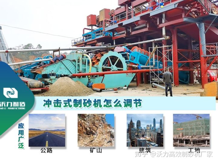 螺旋洗砂机叶片失效？这2个原因必须知道(图2)