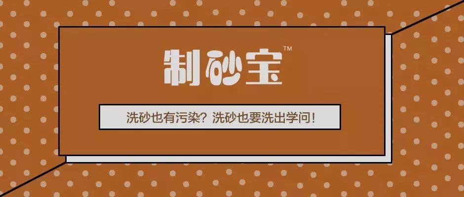 洗砂机常见的12种故障及解决办法！(图17)