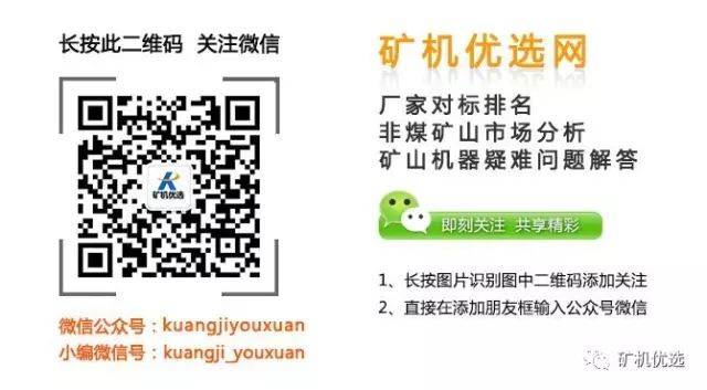 洗砂机常见的13种故障及解决方法，建议收藏(图7)