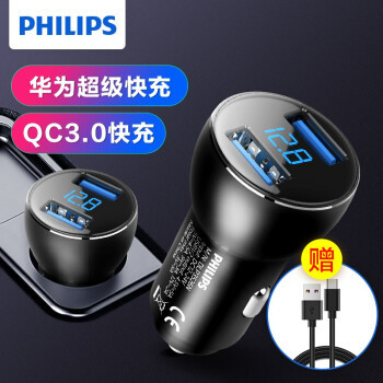 车载充电哪个牌子好？2022车载充电全价位榜（车载充电6月最新更新）(图5)