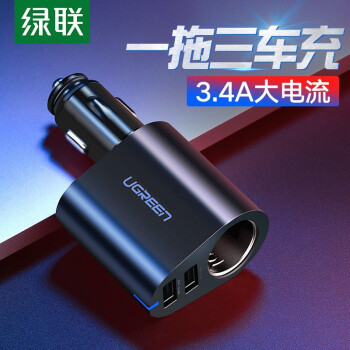 车载充电哪个牌子好？2022车载充电全价位榜（车载充电6月最新更新）(图11)