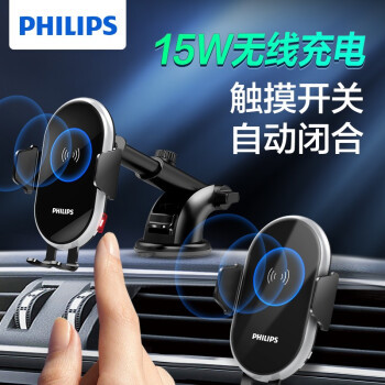 车载充电哪个牌子好？2022车载充电全价位榜（车载充电6月最新更新）(图14)