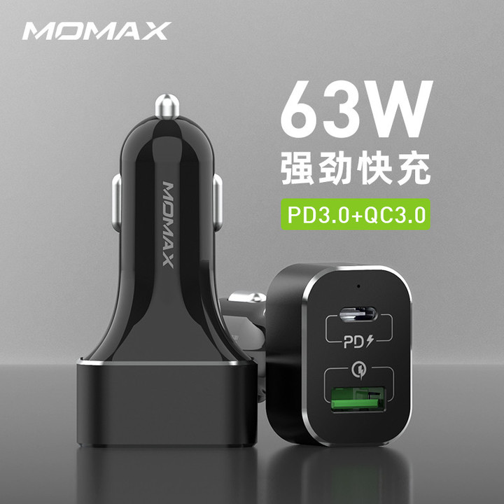 车载充电哪个牌子好？2022车载充电全价位榜（车载充电6月最新更新）(图16)