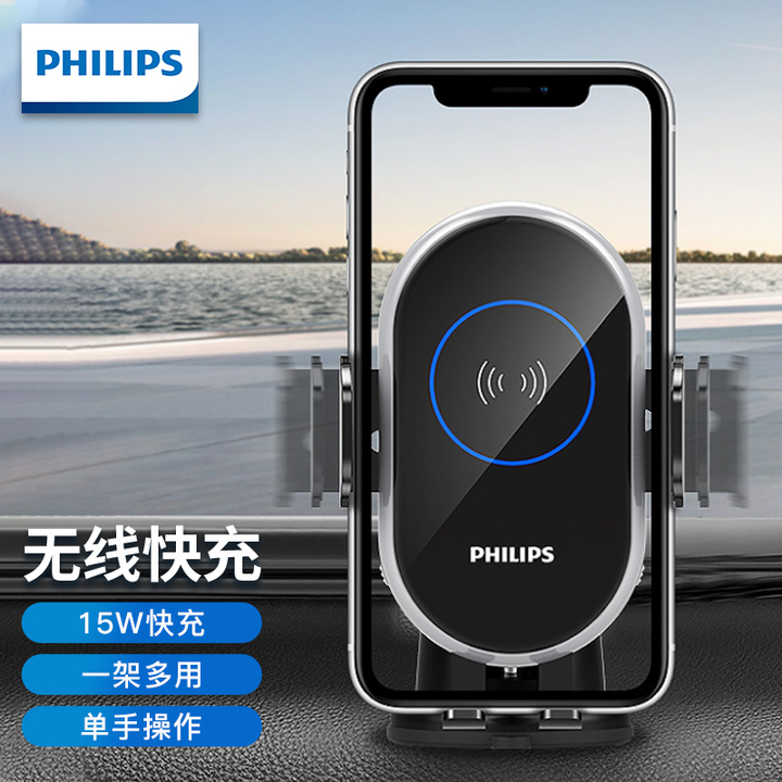 车载充电哪个牌子好？2022车载充电全价位榜（车载充电6月最新更新）(图17)