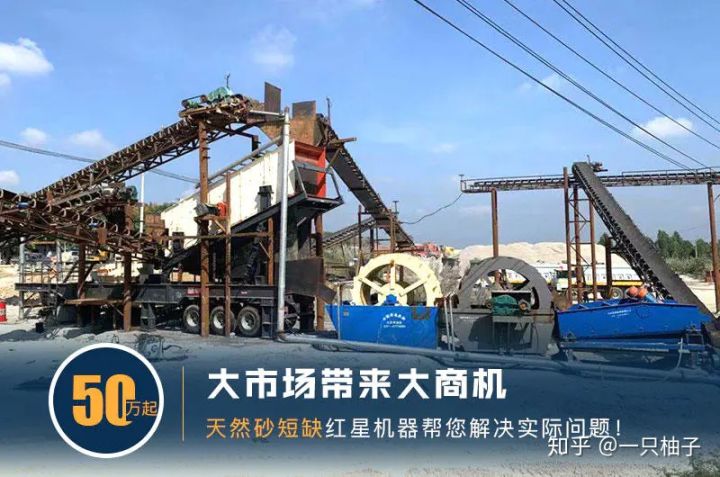 车载破碎机能制砂吗FRR96(图3)