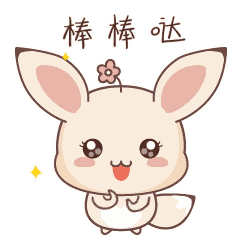 火速出击：“城管蓝”智擒“黑砂场”(图16)