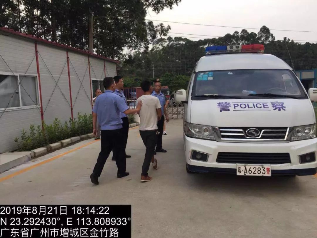 广州市生态环境局增城区分局重拳打击环境违法犯罪(图13)