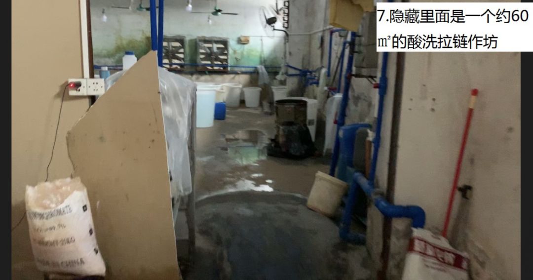 广州市生态环境局增城区分局重拳打击环境违法犯罪(图20)