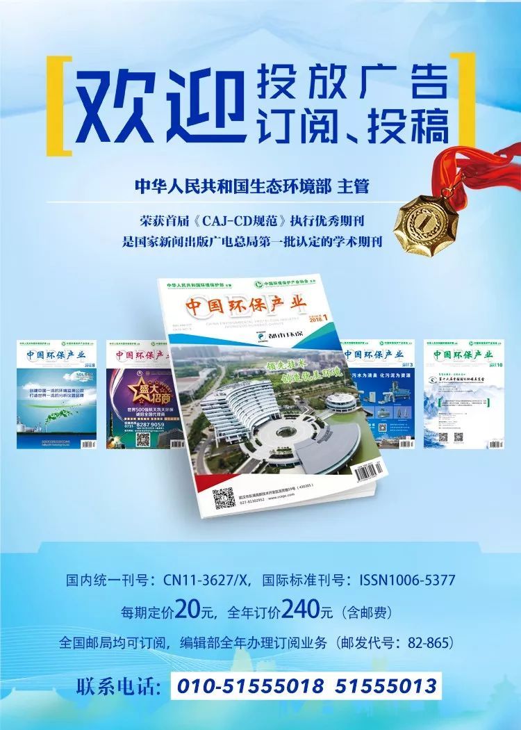 广州市生态环境局增城区分局重拳打击环境违法犯罪(图22)