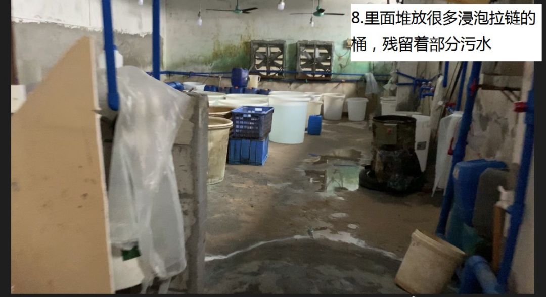 广州市生态环境局增城区分局重拳打击环境违法犯罪(图21)