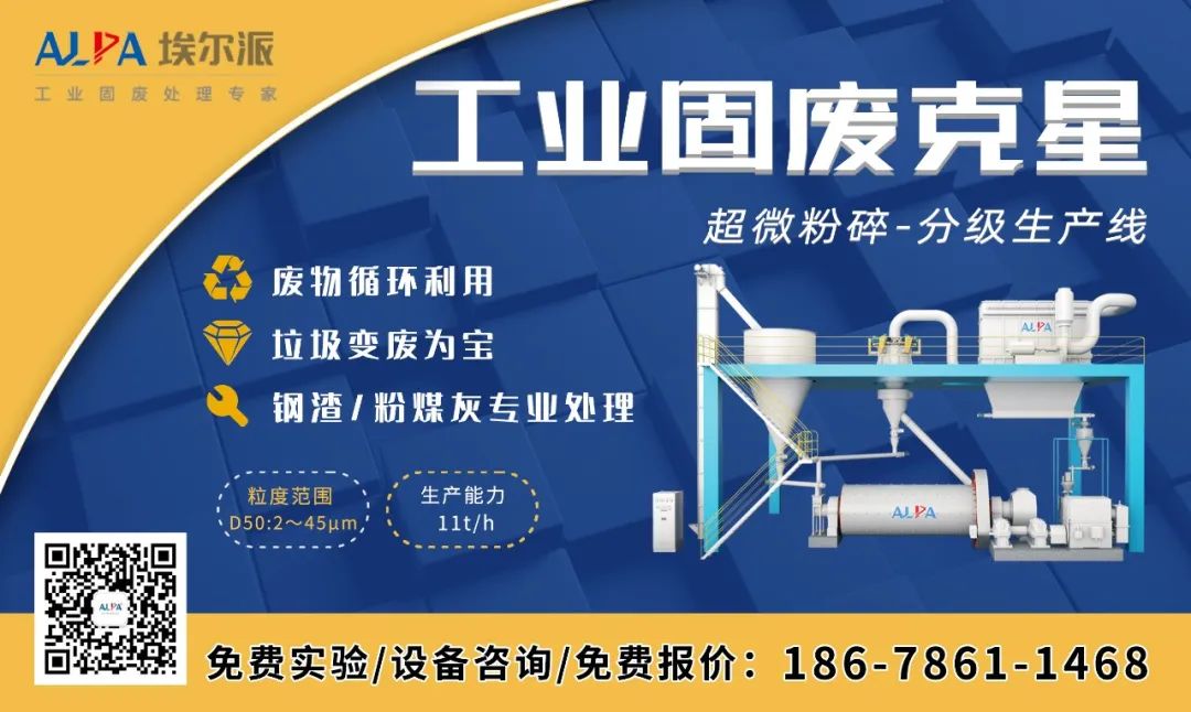 成都新建2个建筑垃圾资源化利用项目，建筑垃圾资源化利用率不低于50%！(图14)