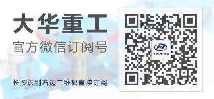 【解决方案】移动式破碎站生产案例展示(图9)