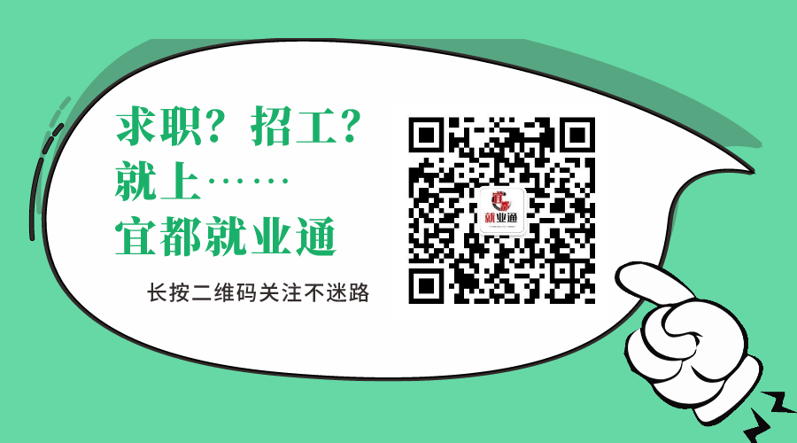 明天上午，这里有专场招聘会(图2)