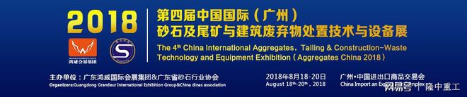 砂石行业的大boss们都来了，只要够专业，你就来(图1)