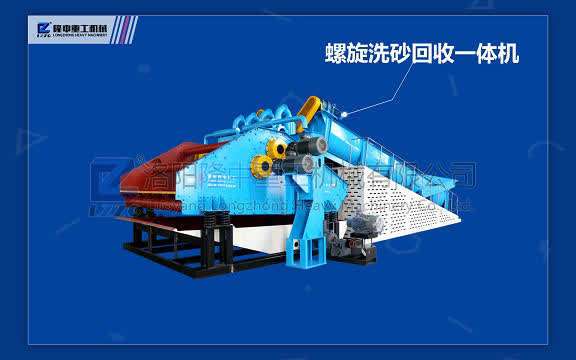 砂石行业的大boss们都来了，只要够专业，你就来(图7)