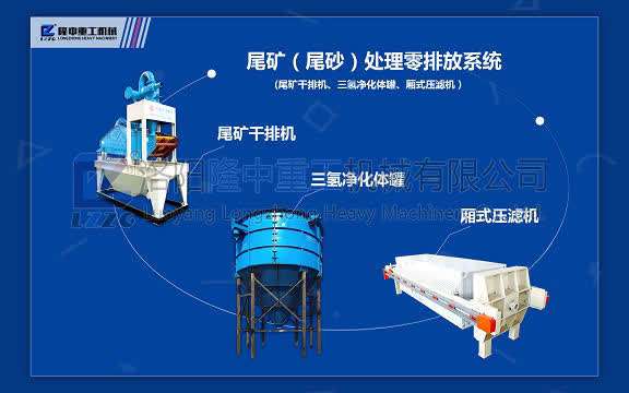 砂石行业的大boss们都来了，只要够专业，你就来(图6)