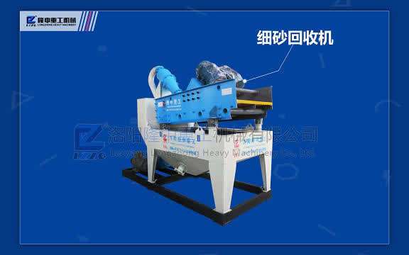 砂石行业的大boss们都来了，只要够专业，你就来(图14)