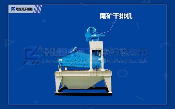 砂石行业的大boss们都来了，只要够专业，你就来(图10)