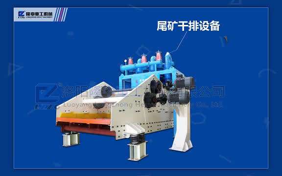 砂石行业的大boss们都来了，只要够专业，你就来(图11)