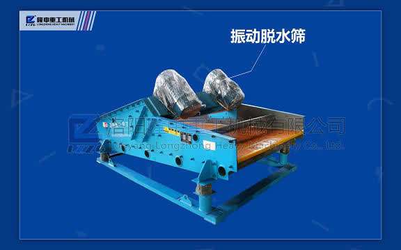 砂石行业的大boss们都来了，只要够专业，你就来(图15)