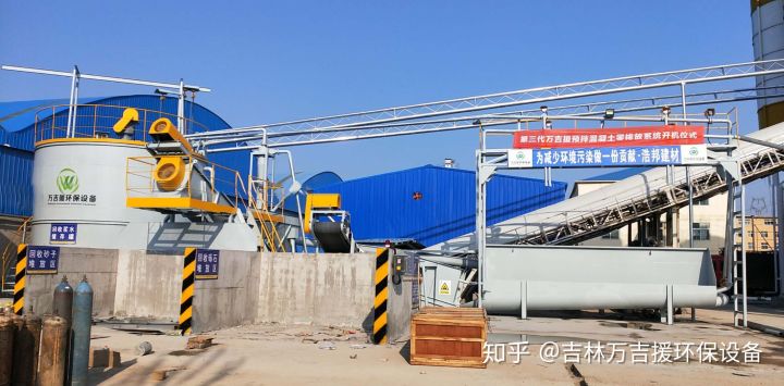 山东菏泽东明浩邦建材有限公司“第三代”砂石分离设备试机成功(图1)