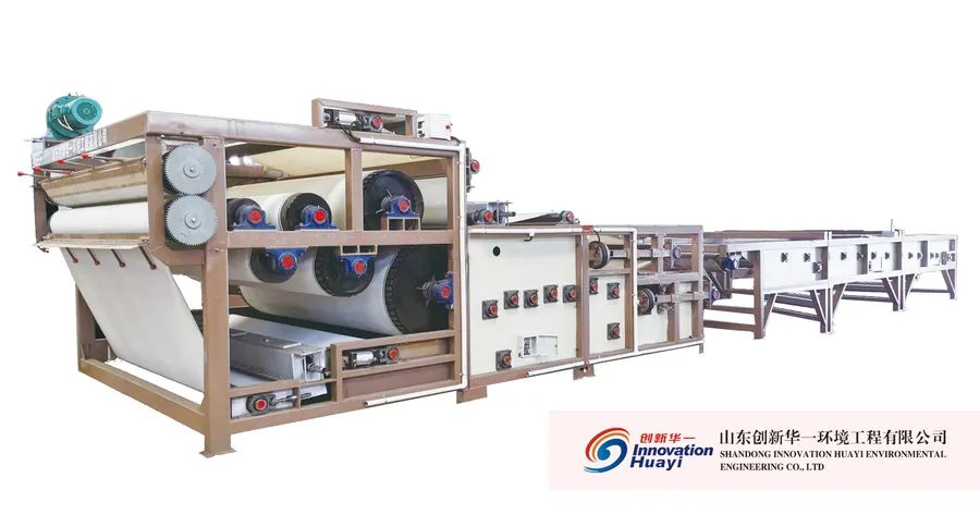 山东创新华一环境工程有限公司将亮相2021中国（郑州）国际砂石及尾矿与建筑固废处理技术展览会(图6)