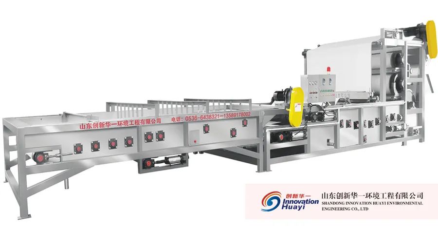 山东创新华一环境工程有限公司将亮相2021中国（郑州）国际砂石及尾矿与建筑固废处理技术展览会(图7)