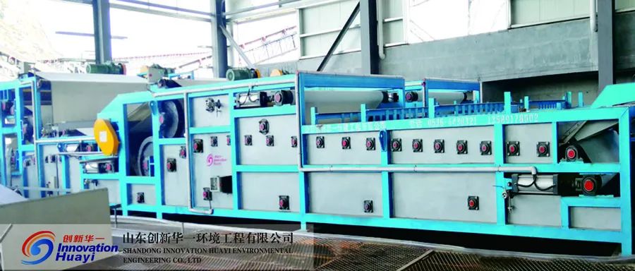 山东创新华一环境工程有限公司将亮相2021中国（郑州）国际砂石及尾矿与建筑固废处理技术展览会(图8)