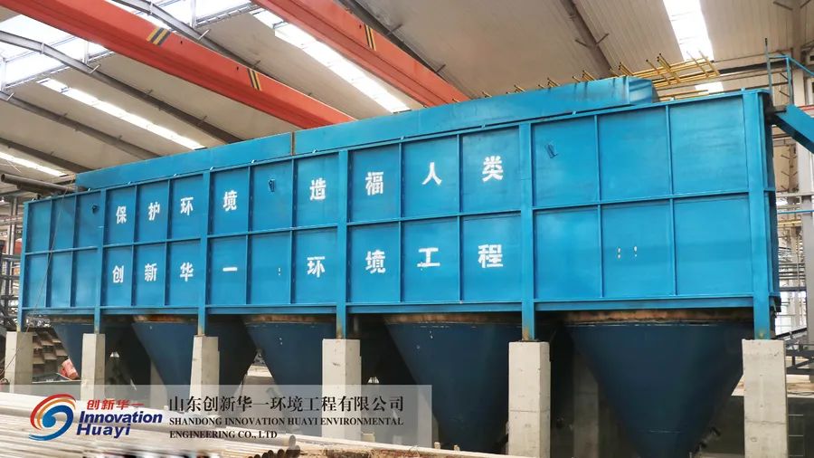 山东创新华一环境工程有限公司将亮相2021中国（郑州）国际砂石及尾矿与建筑固废处理技术展览会(图9)