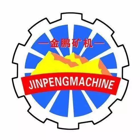 矿汇▲大矿山都在用什么工程机械，矿山装备企业拾零(图31)