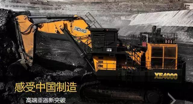 矿汇▲大矿山都在用什么工程机械，矿山装备企业拾零(图44)