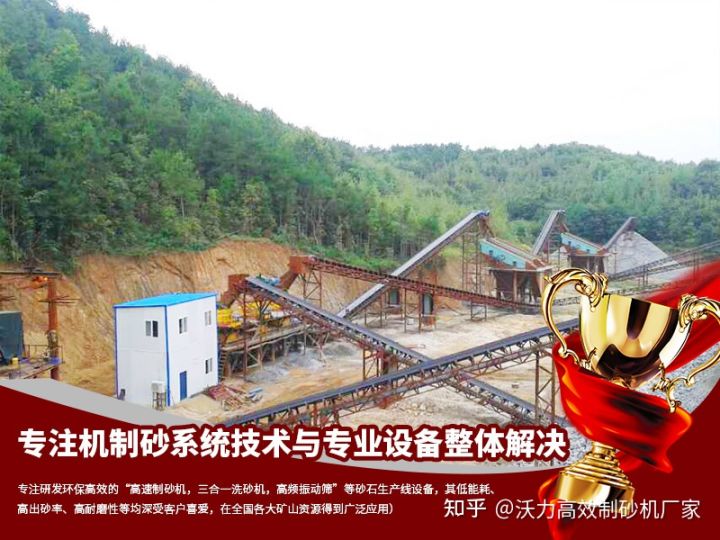 石灰石制砂机的工作原理是什么？(图1)