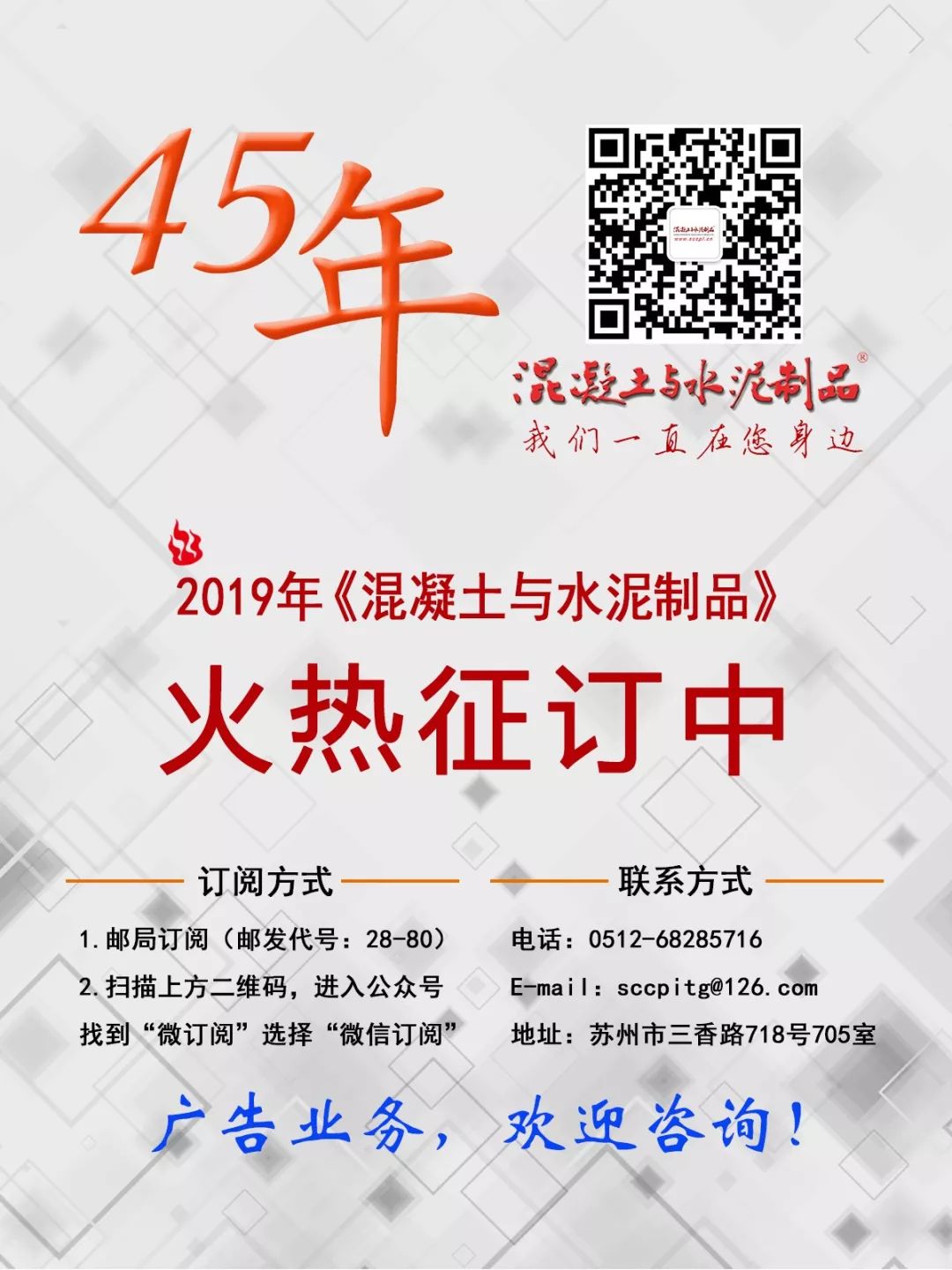 石灰石在机制砂中的应用(图5)