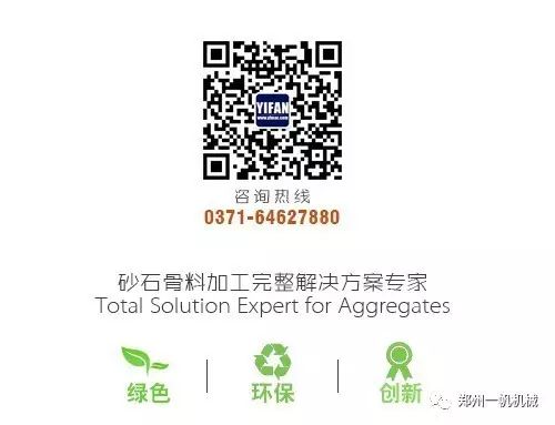 【解决方案】郑州一帆环保高效石灰石碎石生产线工艺(图7) 【解决方案】郑州一帆环保高效石灰石碎石生产线工艺(图7)